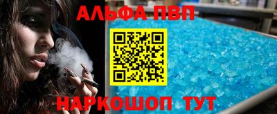 спайс Усть-Джегута