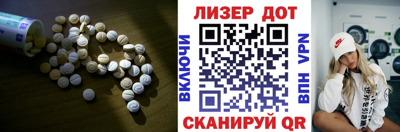 блэк спрут ONION  Обь  это телеграм  Лсд 25 экстази ecstasy 