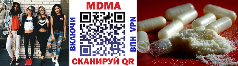 MDMA кристаллы  ссылка на мегу как войти  Обь 