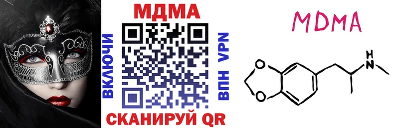 МДМА Molly Обь