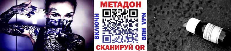 сколько стоит Обь МЕТАДОН белоснежный