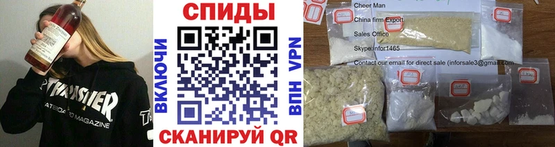 ОМГ ОМГ онион закладка Обь darknet телеграм МЕТАМФЕТАМИН витя