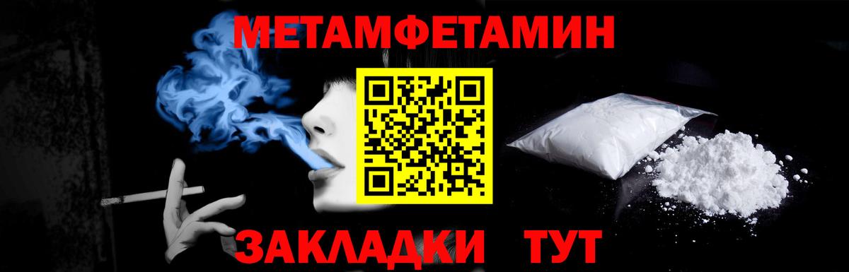 Меф МЯУ МЯУ  Обь  Меф   МАРИХУАНА  Вход с VPN  Гашиш 