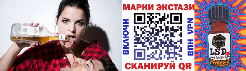 Наркотические марки 1500мкг  ссылка на мегу   Обь 
