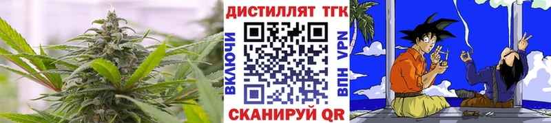 Дистиллят ТГК гашишное масло  сколько стоит  Обь 