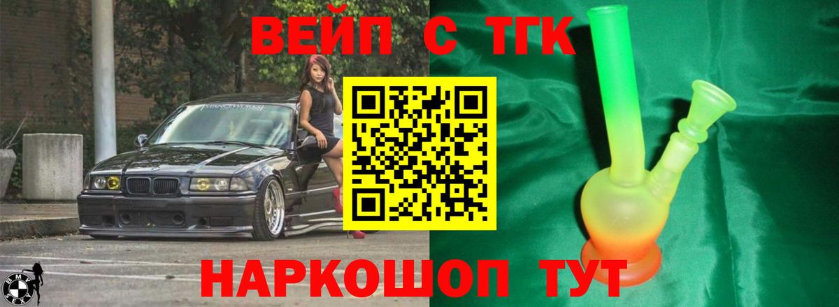 Дистиллят ТГК Wax Обь
