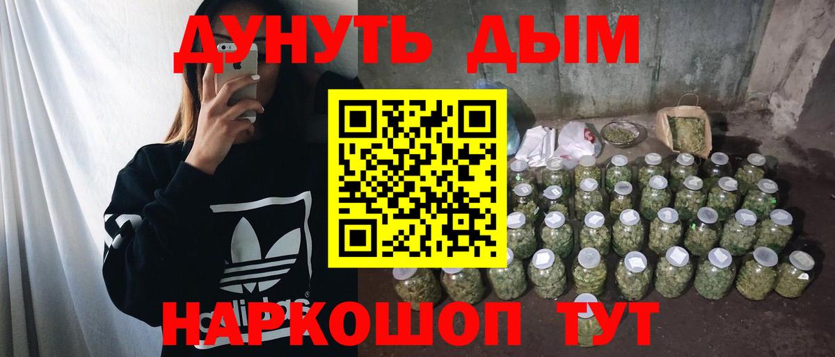 Каннабис SATIVA & INDICA Обь